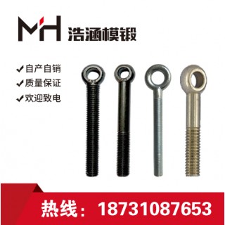 浩涵模锻异型吊索制造