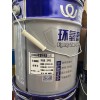 环氧富锌底漆