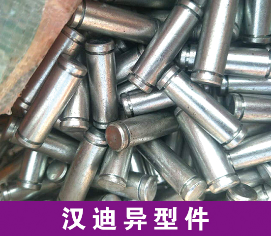 汉迪数控机加工