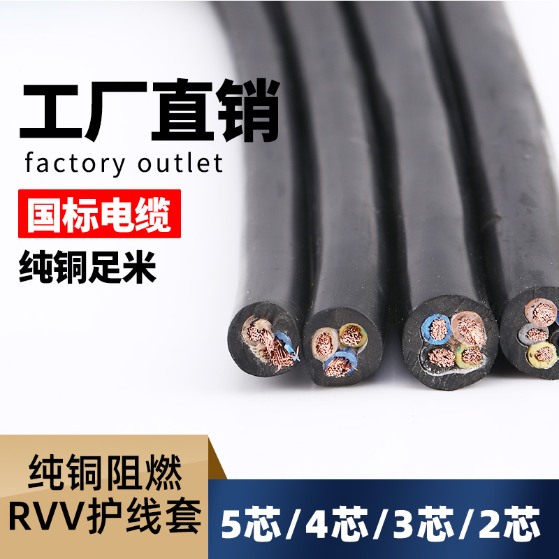 鑫熙线缆有限公司