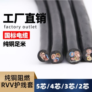 鑫熙线缆有限公司