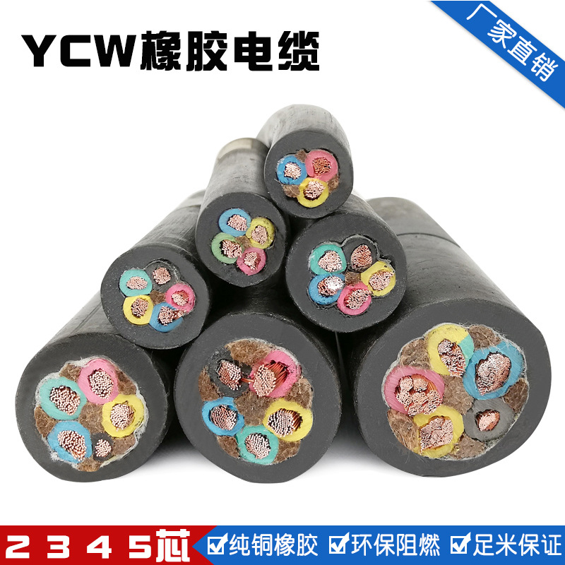 鑫熙线缆有限公司