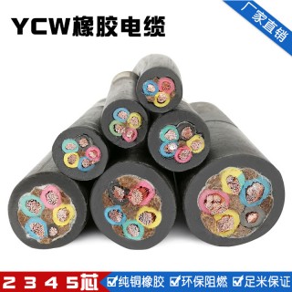 鑫熙线缆有限公司