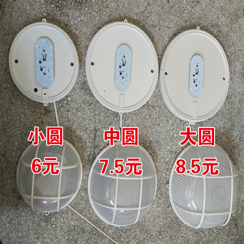 圆形防潮灯