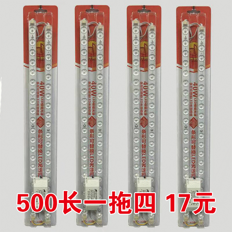 灯源模组