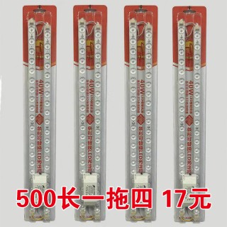 灯源模组