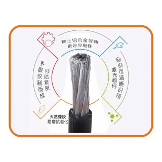 上海岩峰电线电缆有限公司