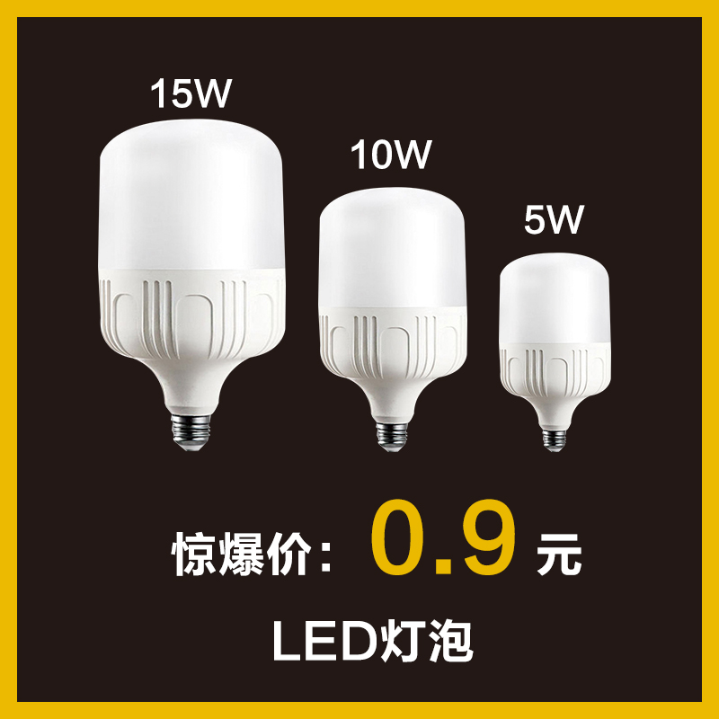 合肥禾峰工程照明有限公司