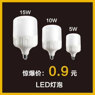 合肥禾峰工程照明有限公司