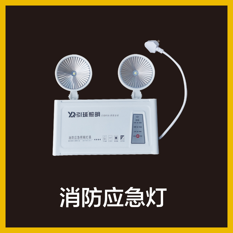 合肥禾峰工程照明有限公司