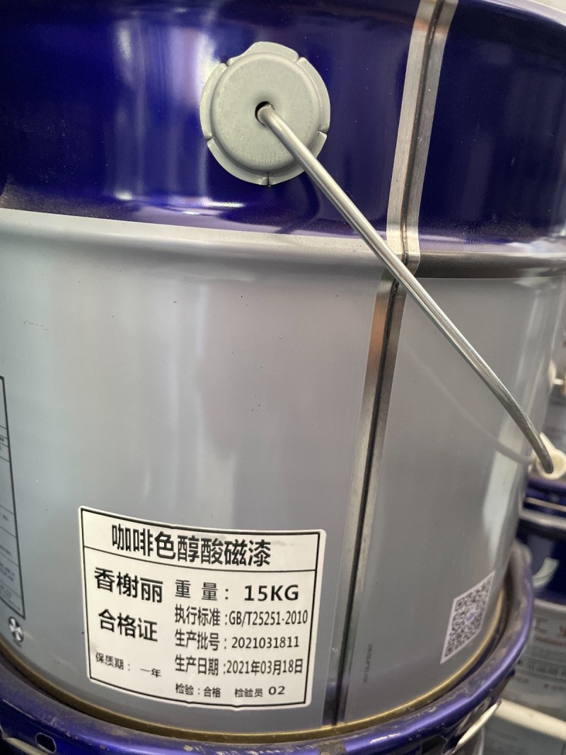 香榭丽工业漆