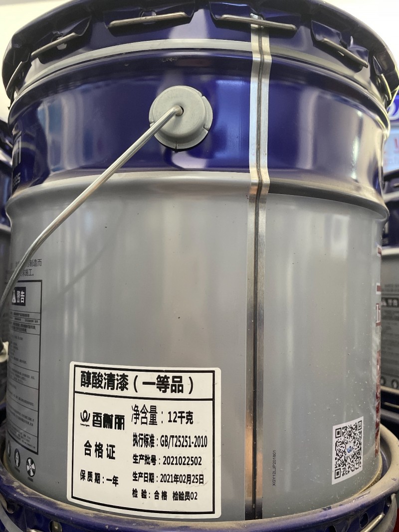 香榭丽工业漆