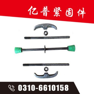 亿普三段式止水螺杆