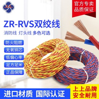 江苏上上电缆集团 安徽销售公司