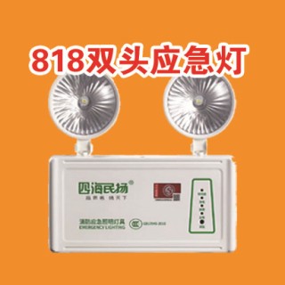 标志灯 吸顶灯