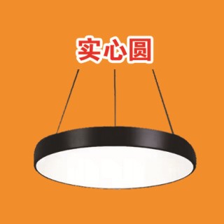 办公灯 可定做