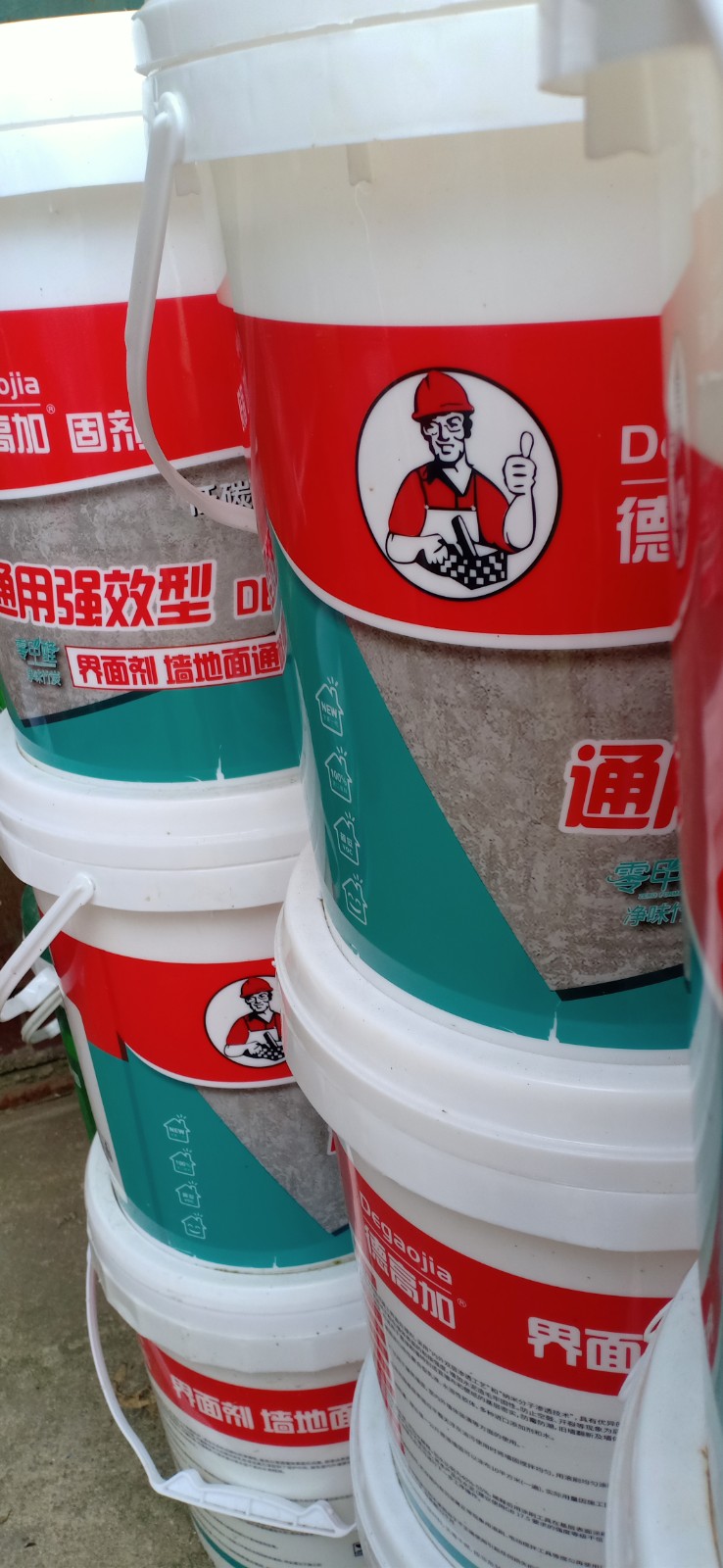 墙固防水系列