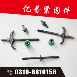 亿普三段式止水螺杆