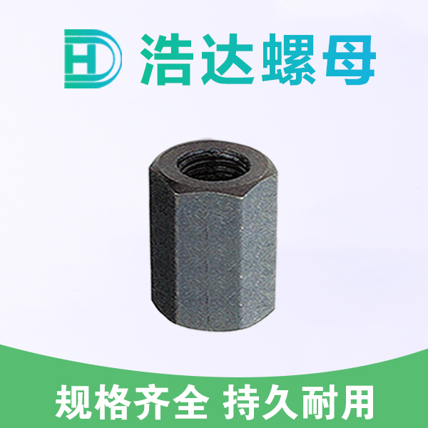 浩达光母/毛母/高强度/法兰母