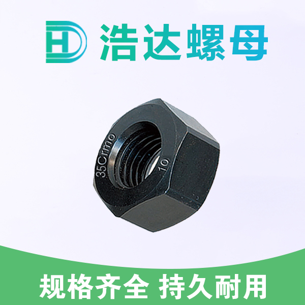 浩达光母/毛母/高强度/法兰母