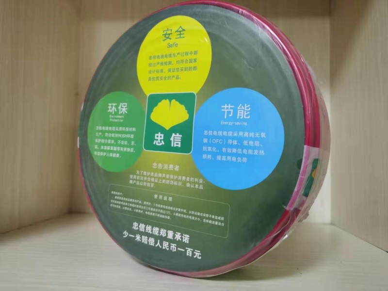 BV铜单