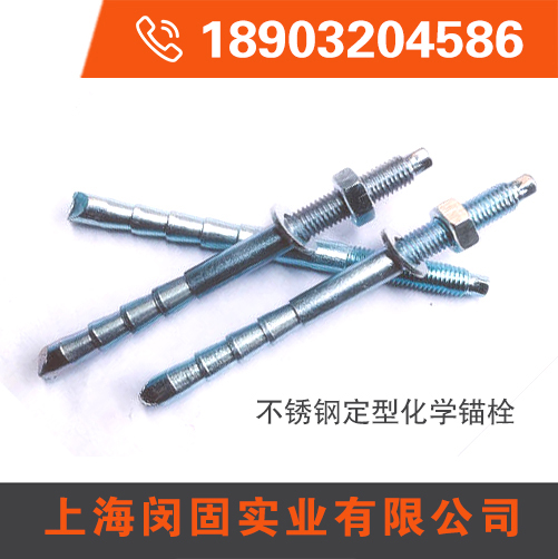 上海闵固实业有限公司