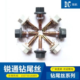 锐通铆螺母