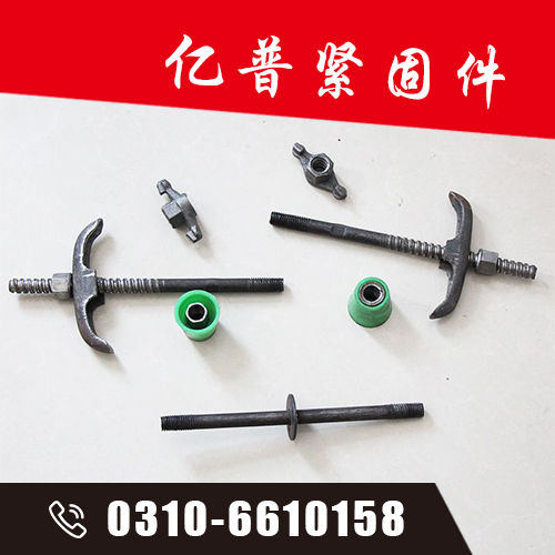 亿普三段式止水螺杆