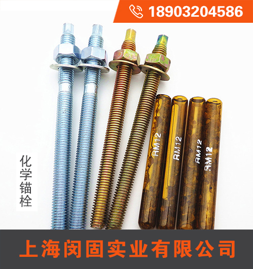 上海闵固实业有限公司