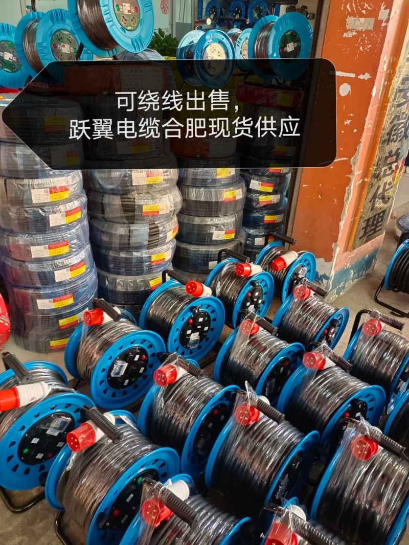 电缆盘系列