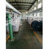 通用橡套软电缆