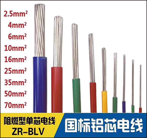上海奥云线缆有限公司