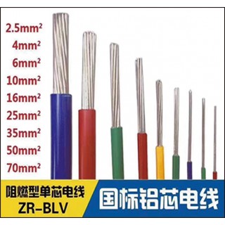 上海奥云线缆有限公司