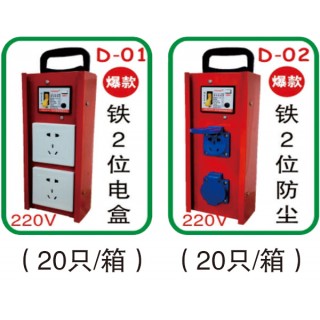 跃翼电缆盘