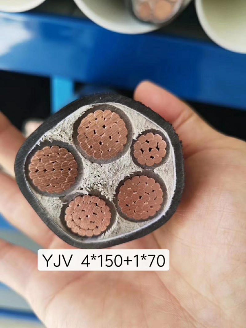 YJV 4*150+1*70  电线 电缆 国标电缆  YJV  电力电缆
