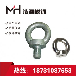 浩涵模锻异型吊索制造