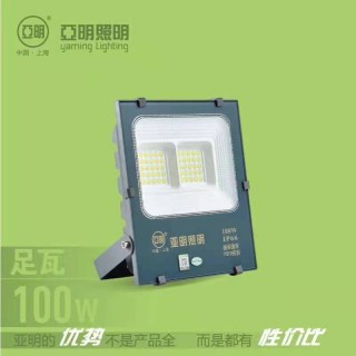 7070款投光灯