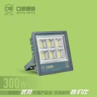 8080款投光灯