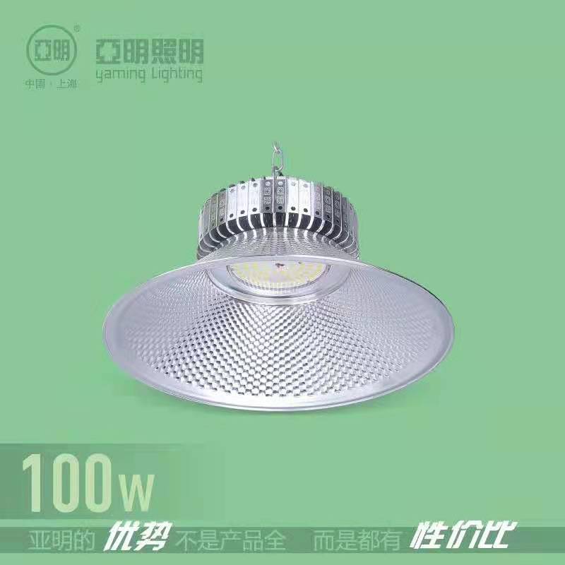 纳米款工矿灯