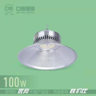 纳米款工矿灯