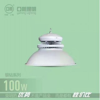银钻款工矿灯