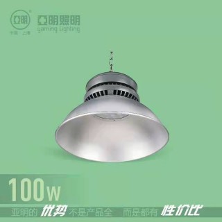 金钻款工矿灯