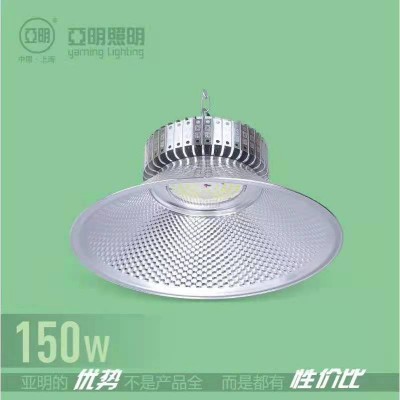 纳米款工矿灯