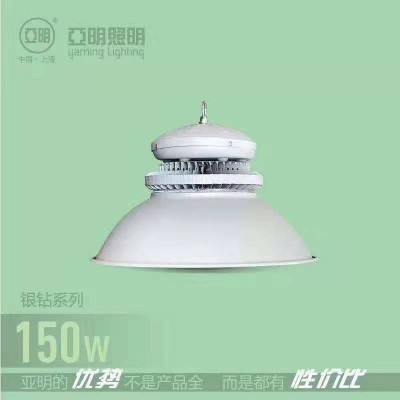 银钻款工矿灯