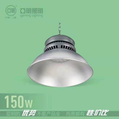 金钻款工矿灯