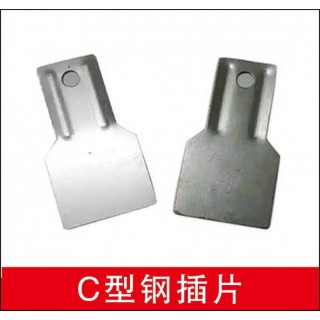 宇建C型钢配件