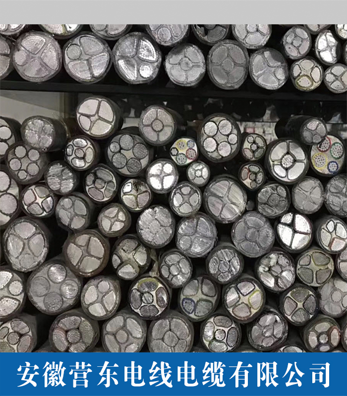 安徽营东电线电缆有限公司