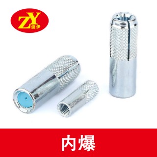 侦伊内爆拉爆