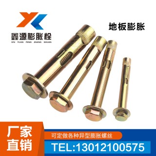 鑫源地板膨胀