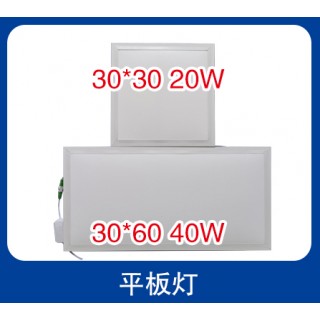 安向照明
